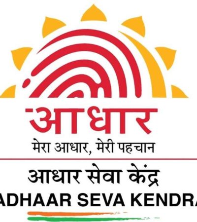 Aadhaar Seva Kendra