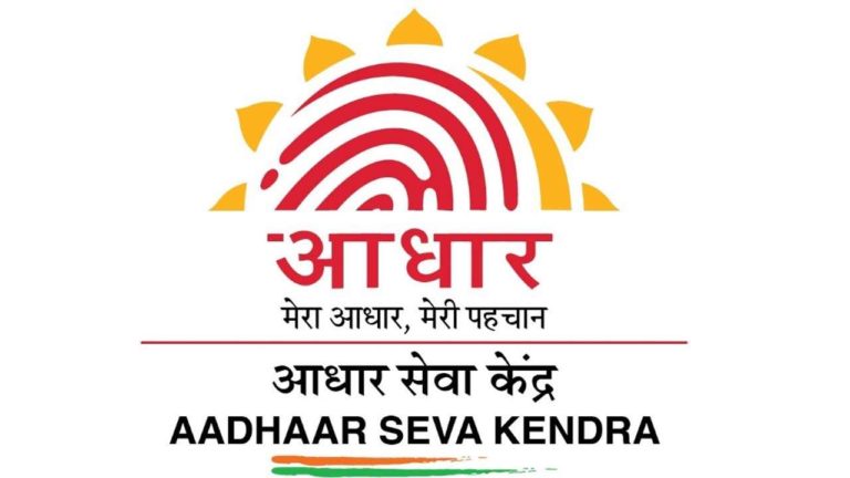 How to Find Nearest Aadhaar Seva Kendra Online - Indtech