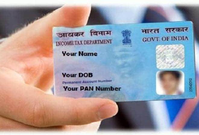 Pan Card Online